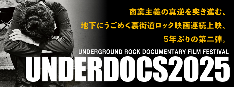 UNDERDOCS2025